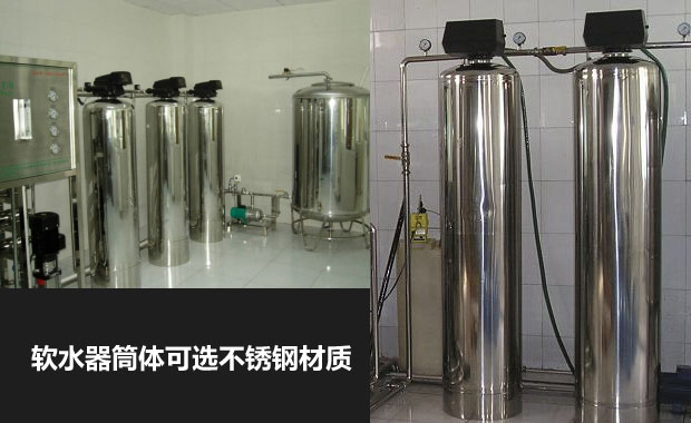 數(shù)顯多路閥全自動軟水器(軟化水設(shè)備) 數(shù)顯多路閥全自動軟水器(軟化水設(shè)備)