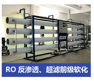 全自動軟水器