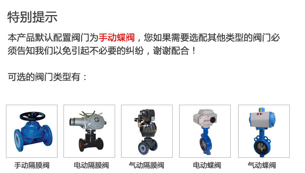 混合離子交換器